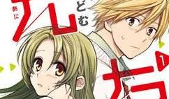 日本漫画网,日本漫画网带你领略动漫世界