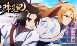 降灵记漫画,神秘降灵师与异界冒险之旅