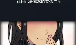 你看漫画,一场穿越时空的奇幻冒险