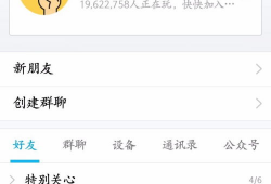 吃瓜爆料qq群名,揭秘网络世界的秘密花园