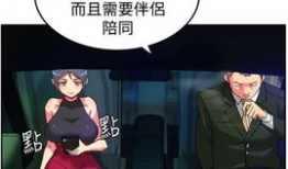 漫画立约人,契约下的命运抉择