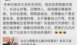 娱乐圈吃瓜须知,揭秘明星幕后真相，轻松解锁八卦秘籍