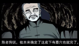 诡案实录 漫画,漫画中的悬疑世界揭秘