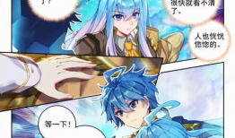 斗罗大陆漫画完整免费,热血青春，武魂觉醒，传奇征程